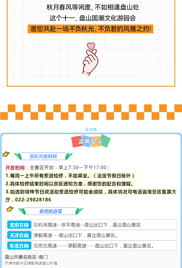 9��26������ɽ�����ʻ��������BBB��_02.jpg