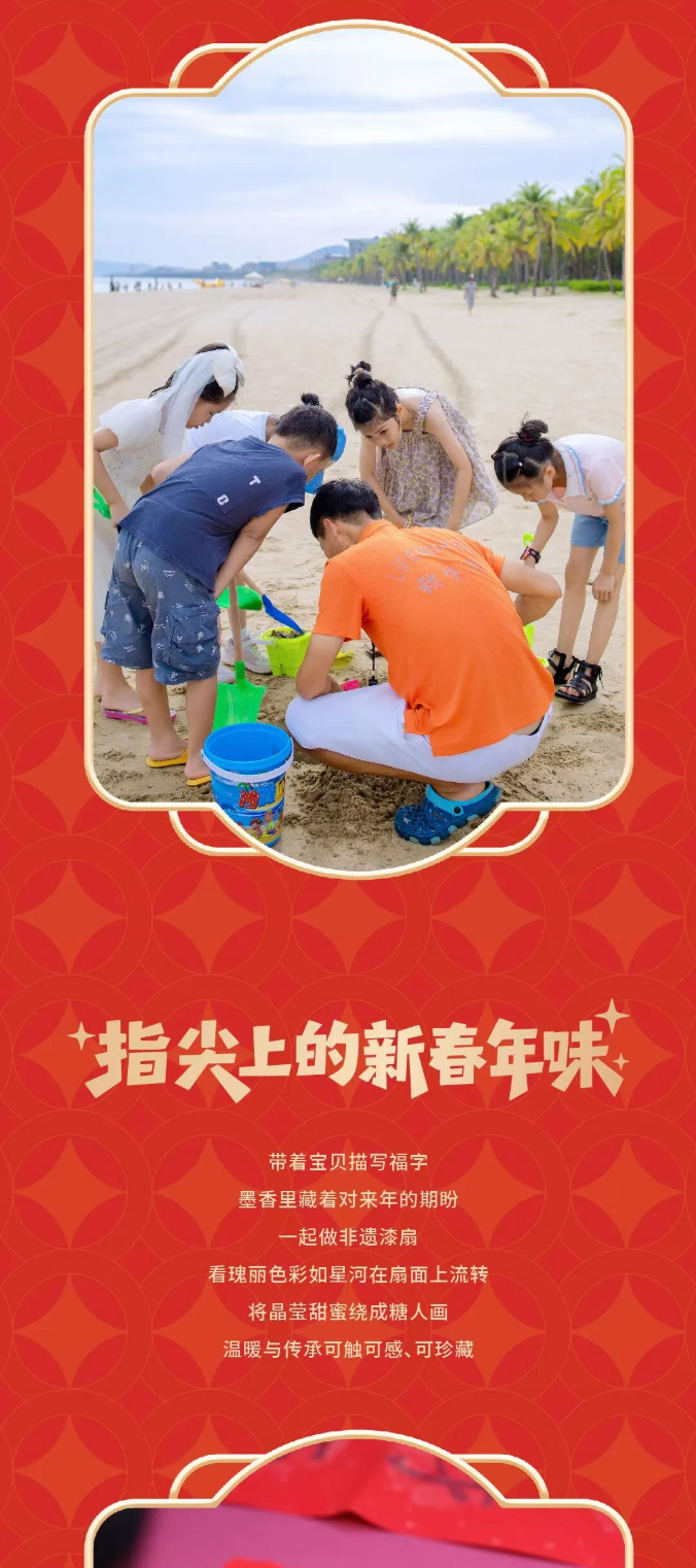 wechat_longscreenshot_2026-01-19_172531_038_0001_ͼ�� 3.jpg